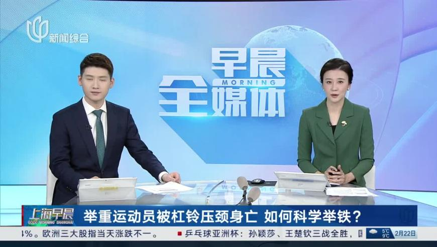 工作人员回应年后婚姻登记排长龙,2025管家婆一码中一肖最新版,准确资料解释落实_粉丝版V9.94
