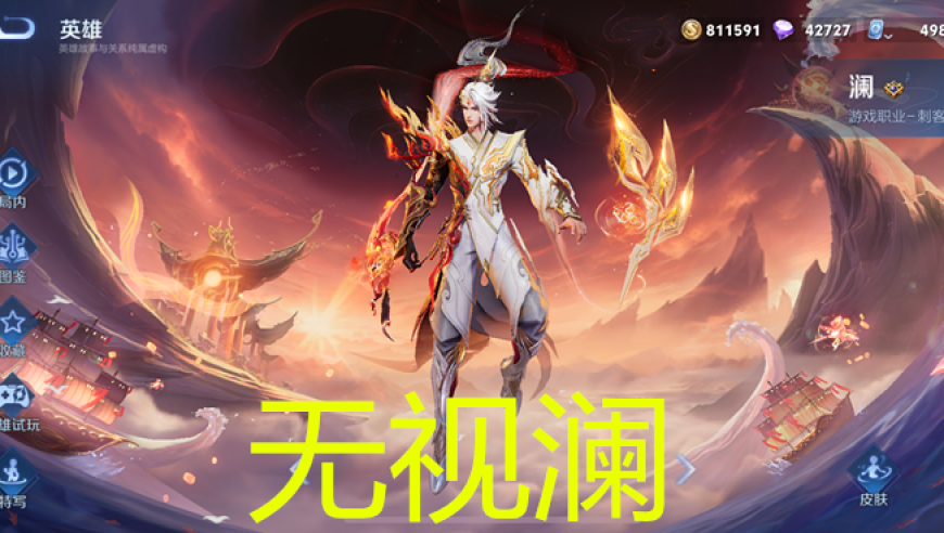 男子为骗钱雇群演饰豪门父母,管家婆香港期期准免费资料,决策资料解释落实_iosV13.48
