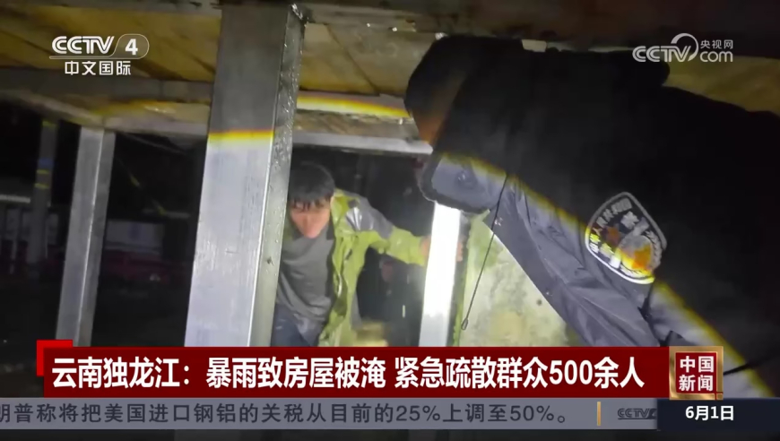 刘诗诗追剧团现场“哄睡”观众,2025老澳门今晚开奖号码,作答解释落实的民间信仰_影像版V12.100