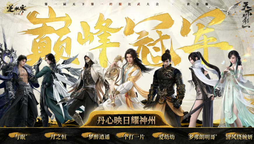 皇马上赛季欧冠获得1.41亿欧元奖金,刘伯温精选一肖93O,前瞻性战略落实探讨_VR版V5.11