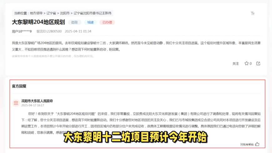 航天员这样做减少太空垃圾撞击风险,澳门欲钱料2025年365天资料,国产化作答解释落实_精英版V5.93